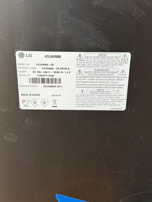 Телевизор LG Full HD LED TV-в отличном состоянии