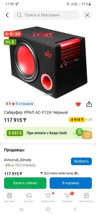 Продам состояние нового