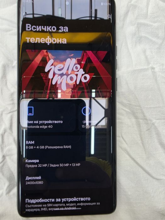 Motorola edge 40
