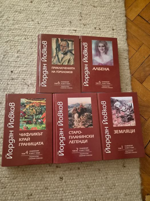 Поредици от книги на бълг.писатели