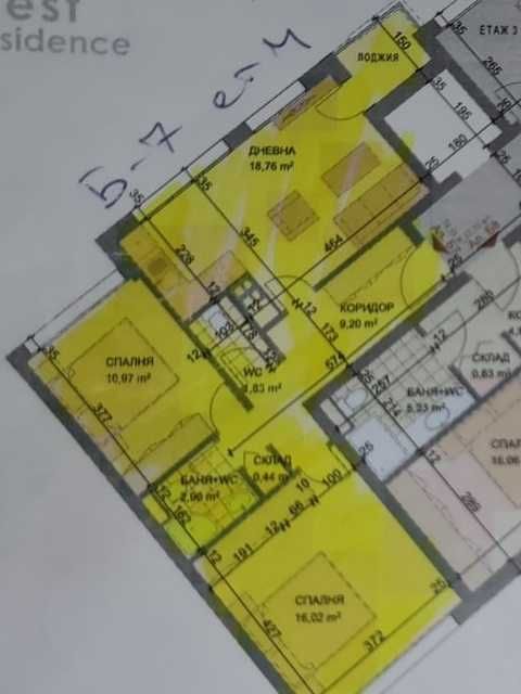 Продава се Тристаен апартамент в София, Разсадника - 89 кв.м за 2500 €/кв.м - Снимка #1