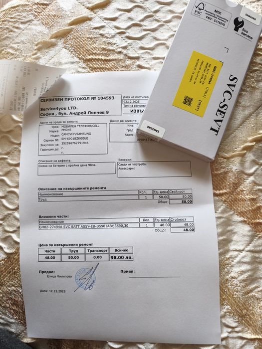 Samsung Galaxy S22 5G Dual SIM, 8GB RAM, 256GB - Phantom Black