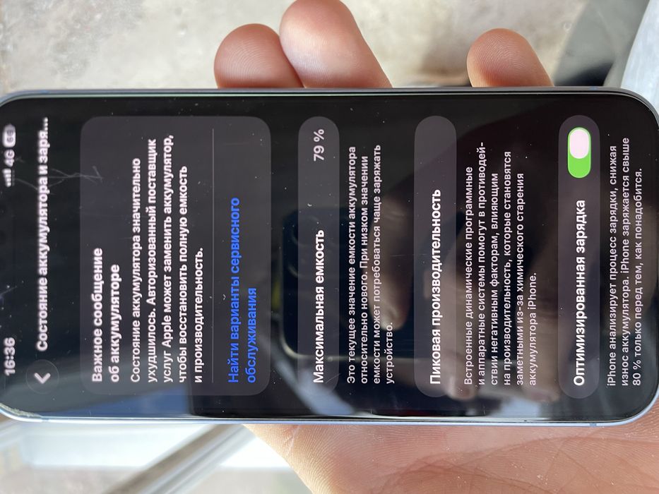 IPhone 14 продаю