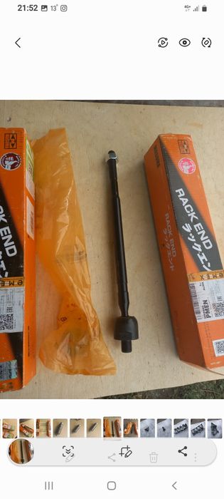 Рулевые тяги (яблочко)MASUMA