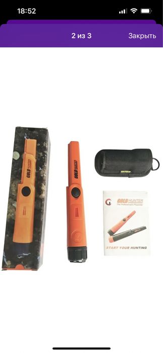 Пинпоинтер металоискатель