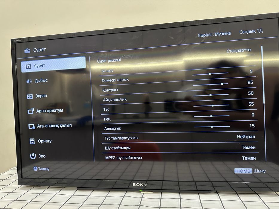 Sony Bravia с кранштейном, в отличном состоянии