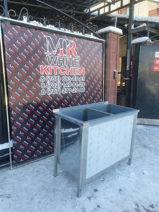 Из нержавеющей стали