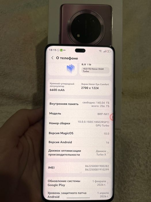 Обменяю телефон Honor x9c