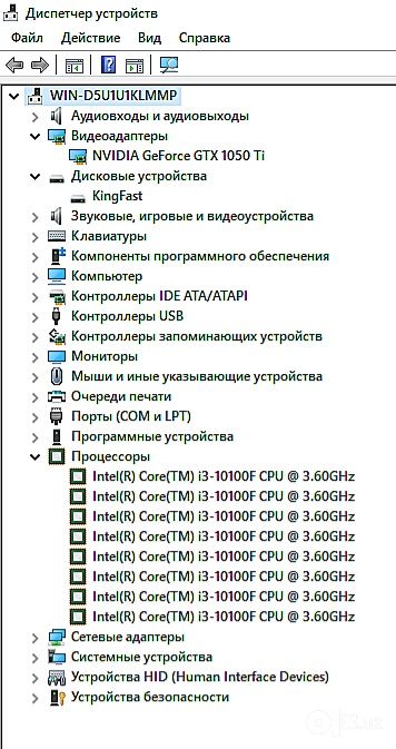 I3-10100f • Ozu 8.GB • GTX.1050 Ti 4.GB