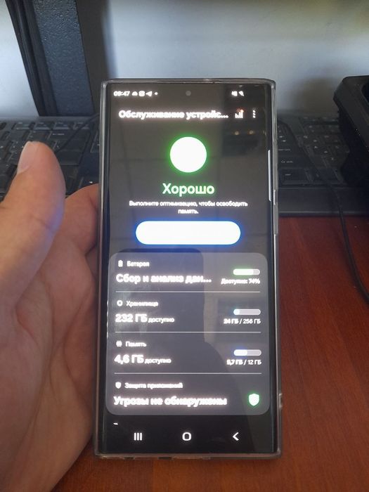 Samsung Galaxy S22 Ultra