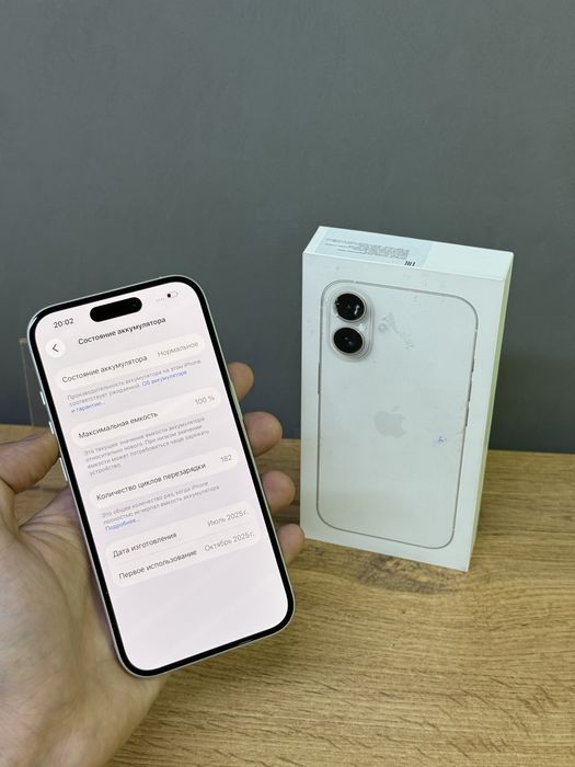 Iphone 16 256 GB 100% | Mobile Zone