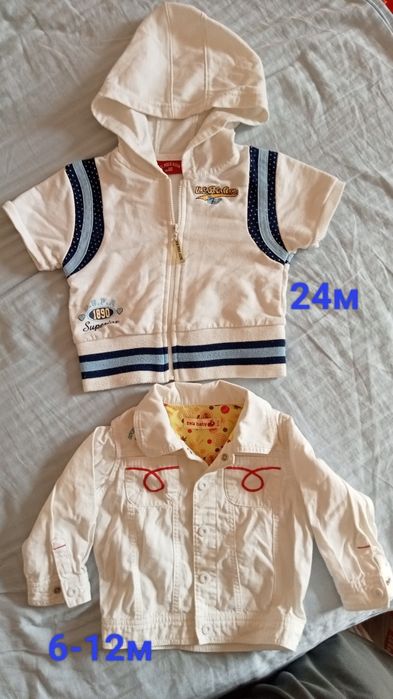 Детская одежда для мальч