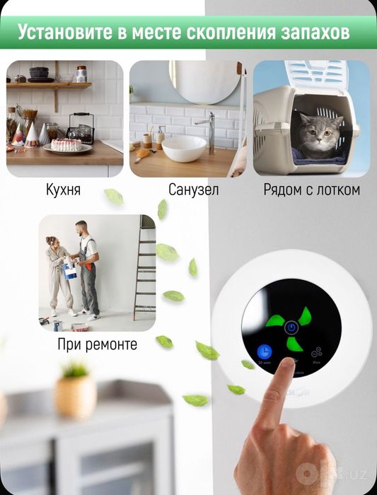 Озонатор-ионизатор воздуха Аксион, для дома, бытовой / Озонатор