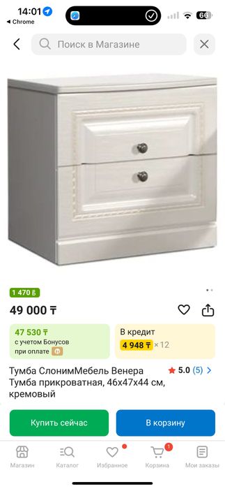 Продается кровать Венера 5д