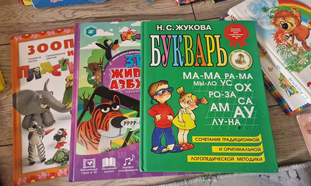 Детские книги, сказки, энциклопедии