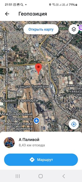 Прадажа земля гатовый Б.