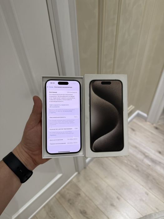 Iphone 15 pro kor dok