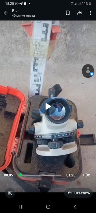 Нивелир оптический X-2 AT32