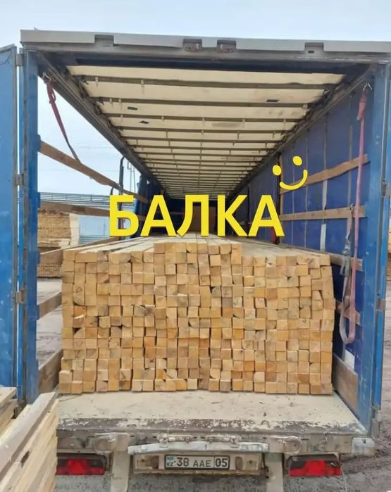 Доска Акция 85тыс/м3