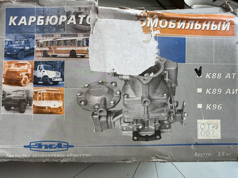 Продам карбюратор на ЗИЛ 130