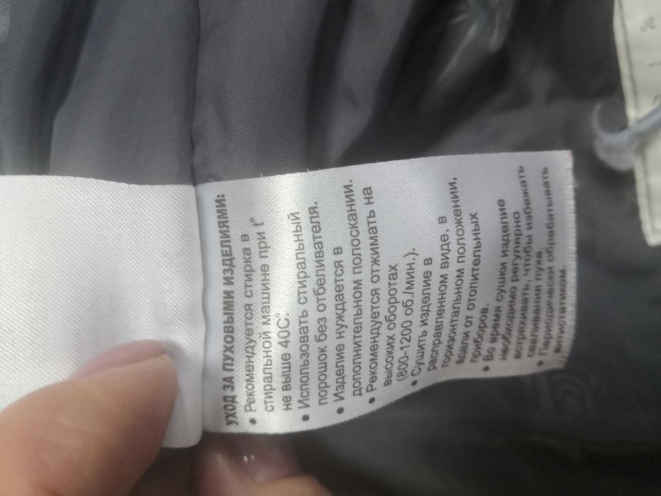 Продам детский пуховик