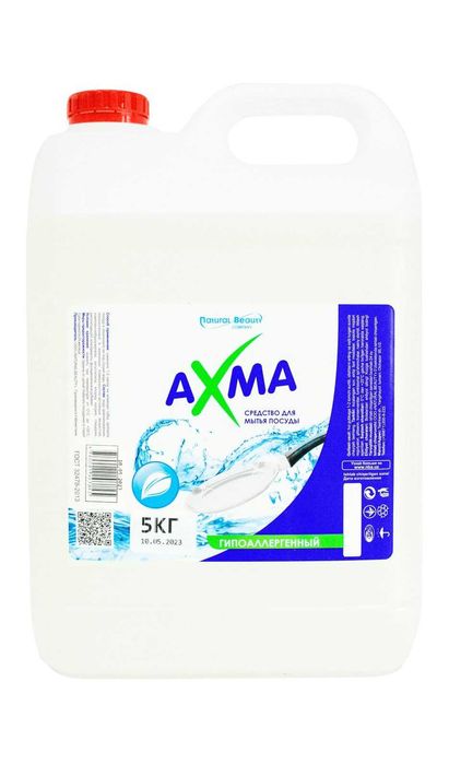 Средство для мытья посуды AXMA, Продажа бытовой химии от производителя