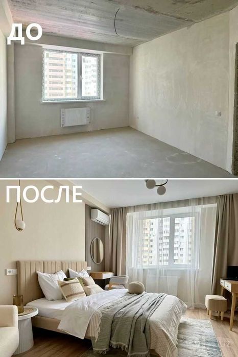 Ремонт квартира под ключ, малярка Remont kvartira Малярка