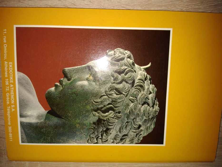 album grecia