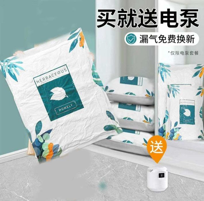 Вакуумные пакеты для одежды 10 штук