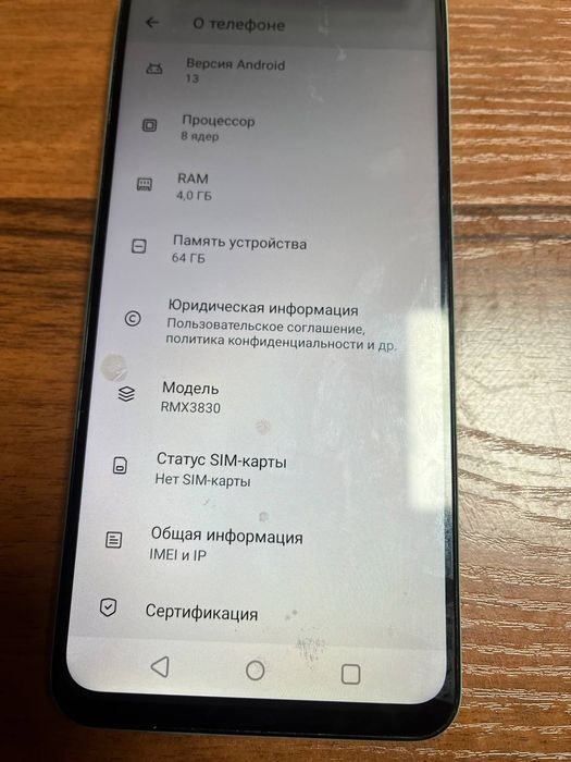 Realme C51 64 гб