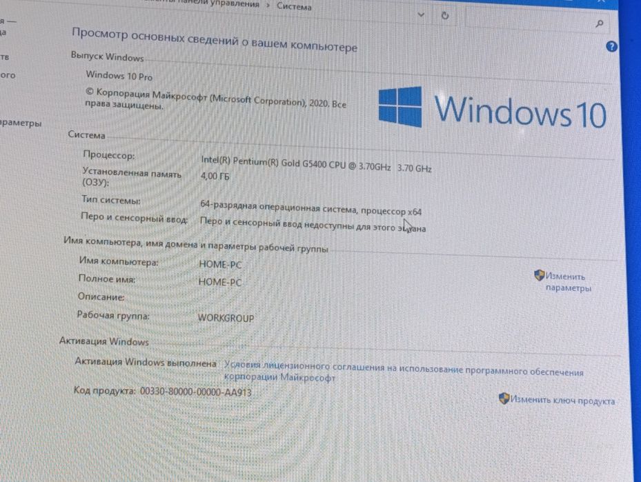 Продам системный блок