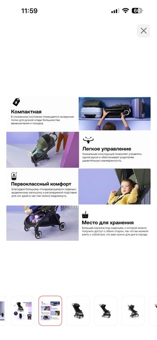 Коляска bugaboo buterfly