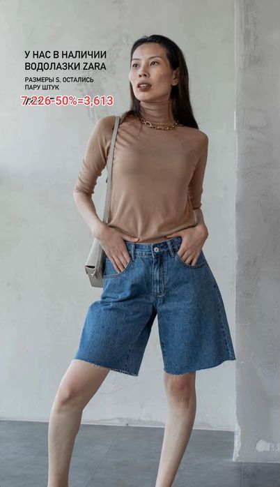 Вещи на расподаже