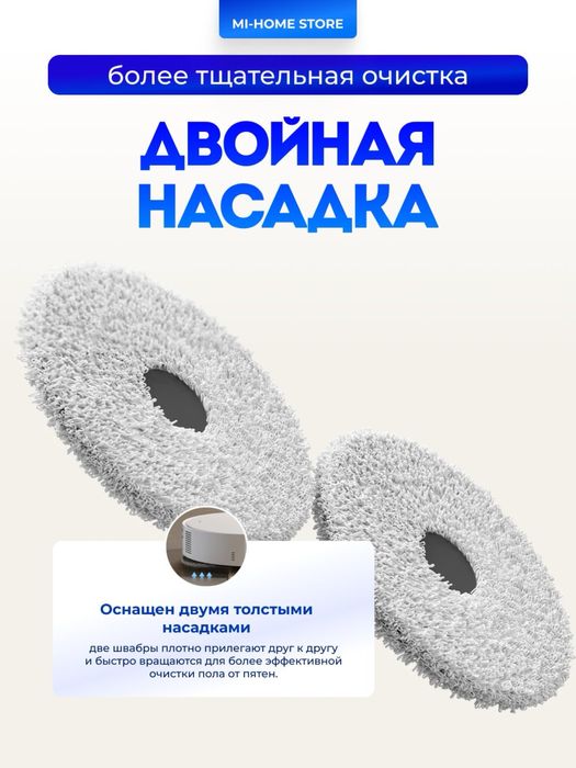 Умный робот пылесос Xiaomi X20 plus Xiaomi X20 pro robot pilesos