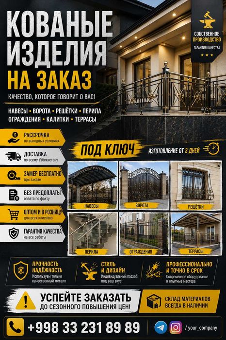 Кованые изделия перила навесы ворота kovka perila reshetka