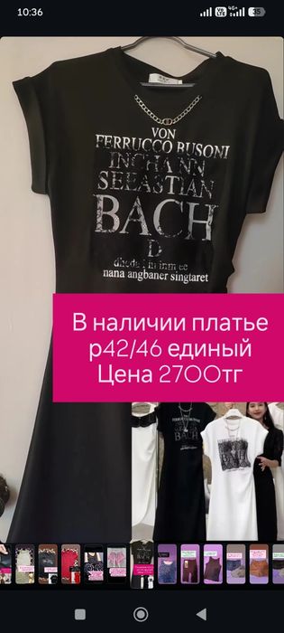 Срочно продам новое
