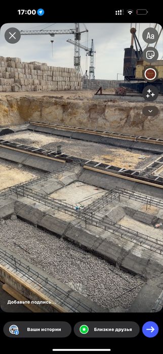 Бригада монолитчиков