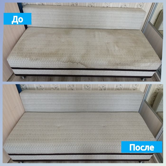 Химчистка и экспресс сушка