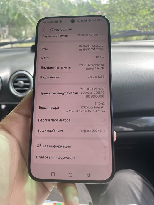 huawei pure 80 ideal