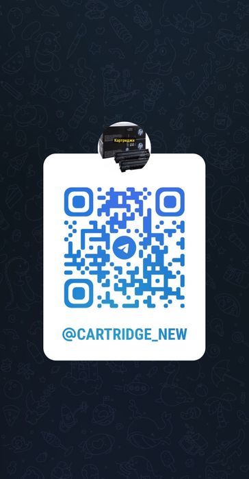 Картридж 226X/052H (Повышенной ёмкости)