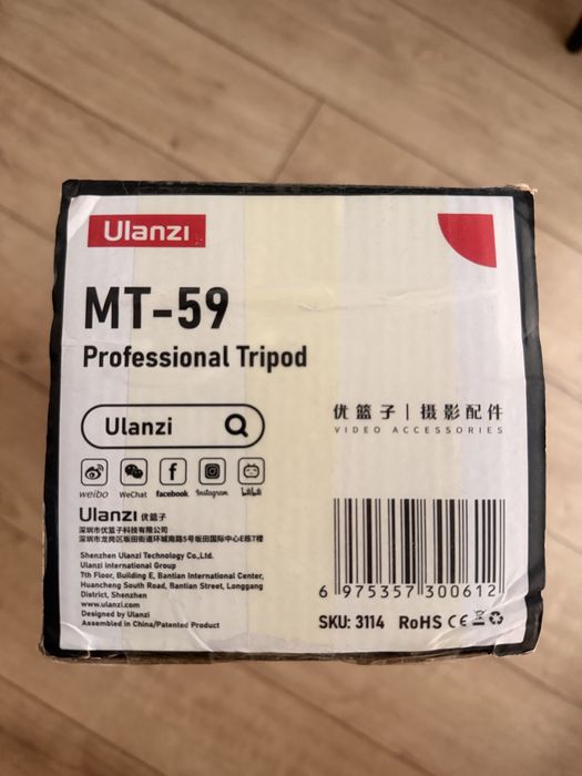 Штатив Ulanzi MT-59