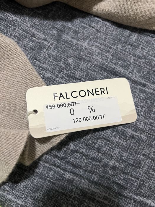 СРОЧНО FALCONERI водолазка оригинал