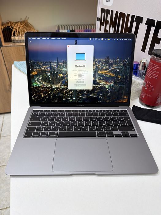MacBook Air 2020 год