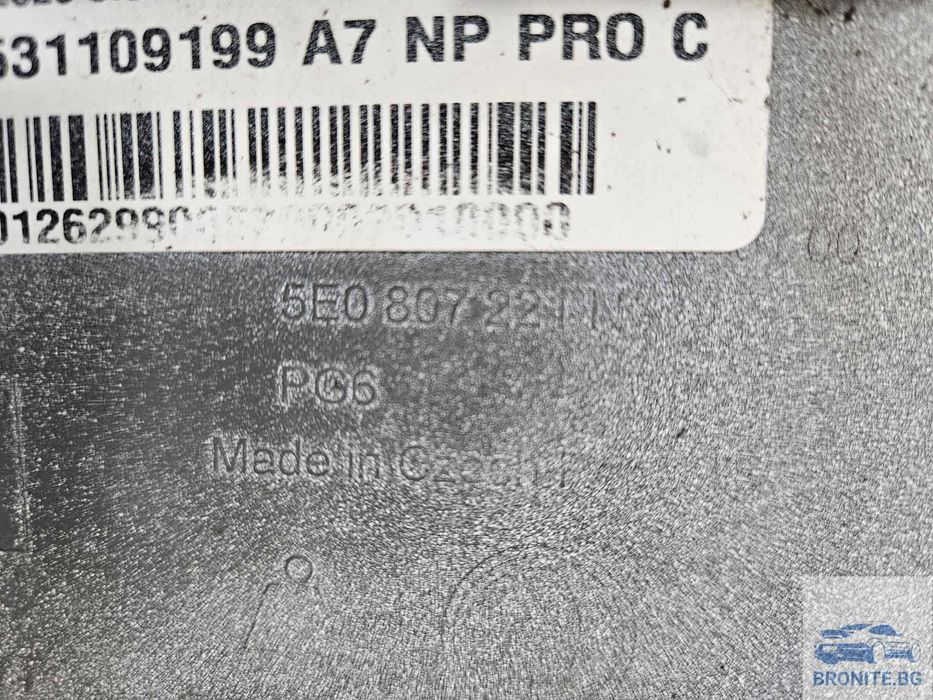 Предна броня SKODA OCTAVIA 3 FACELIFT Шкода октавия 3 2016- 2020