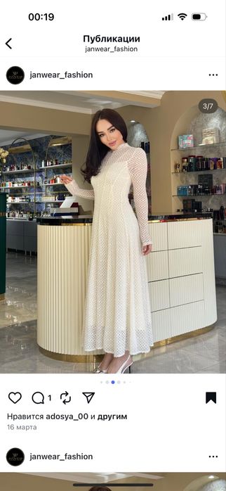 Платья кызылорда