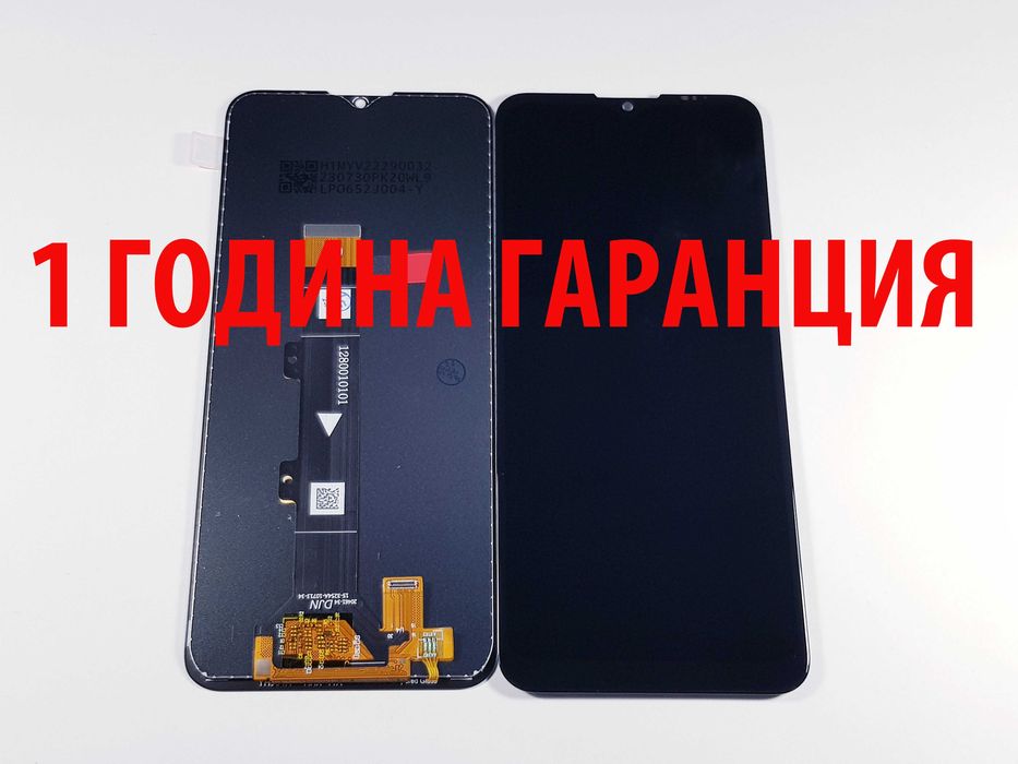 1 ГОДИНА ГАРАНЦИЯ на Дисплей за Motorola G13/G20/G23/G32/G50