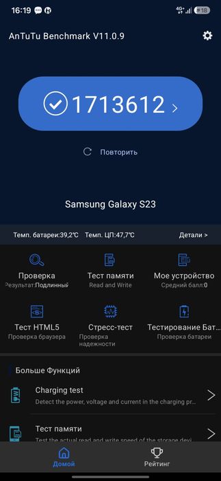 Samsung s23 256gb