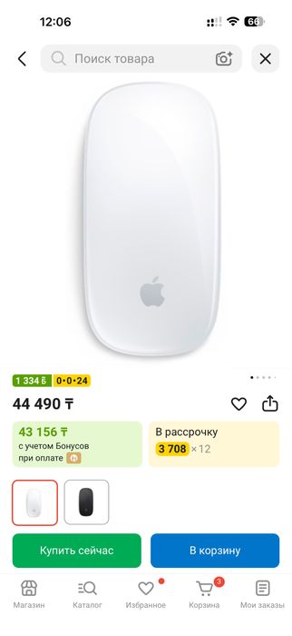 Apple MacBook Pro 14 M3 14.2 / 8 Гб / SSD 512 Гб