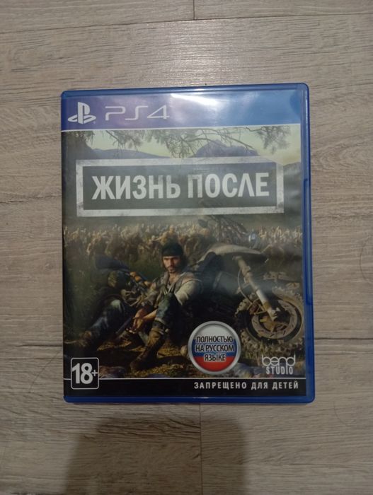 Жизнь после'Days gone