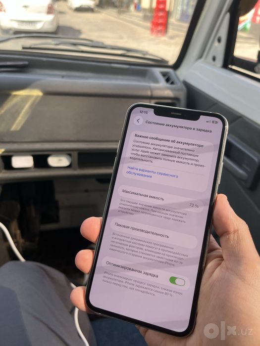 Iphone 11 pro max white